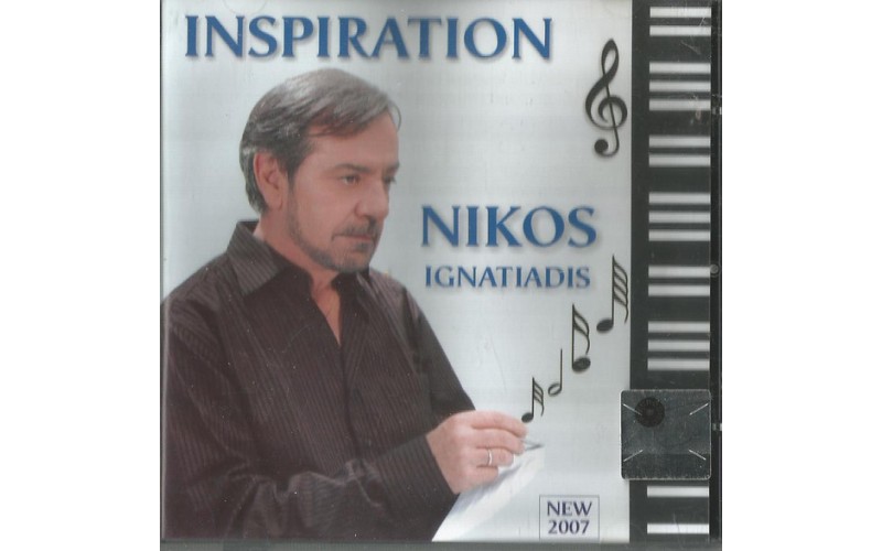 Nikos Ιγνατιάδης - Inspiration